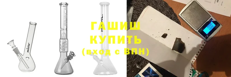 купить  сайты  Бугульма  ГАШИШ ice o lator 