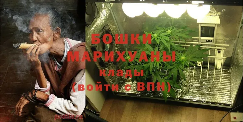 omg ссылка  где продают наркотики  Бугульма  Шишки марихуана White Widow 